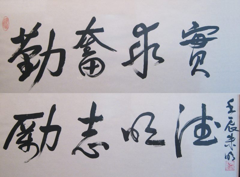 上海所有211大学校训,上海大学校训更改