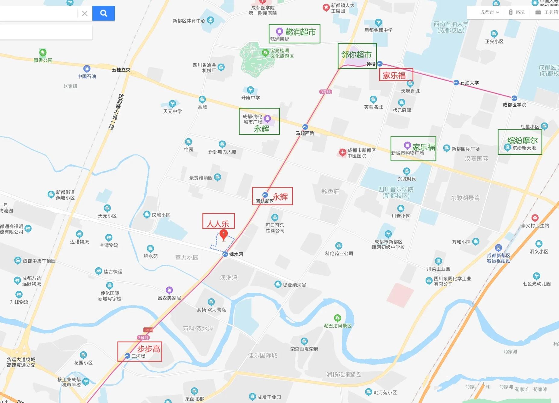新都永辉超市营业时间,新都百郦锦城永辉超市营业时间