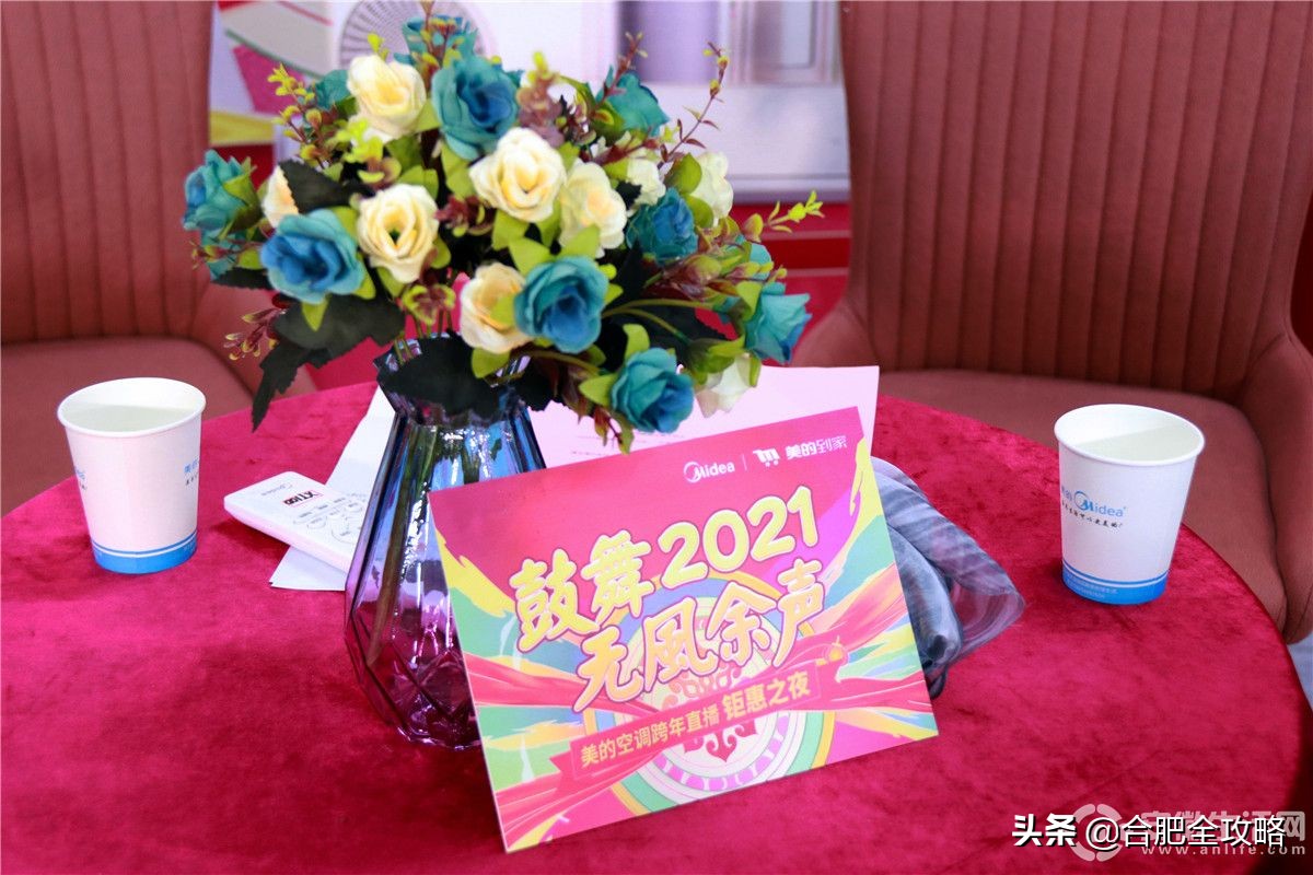 鼓舞直播间,鼓舞直播