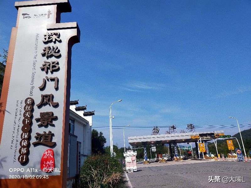 南京去徽州天路自驾游玩攻略,徽州自驾游路线攻略