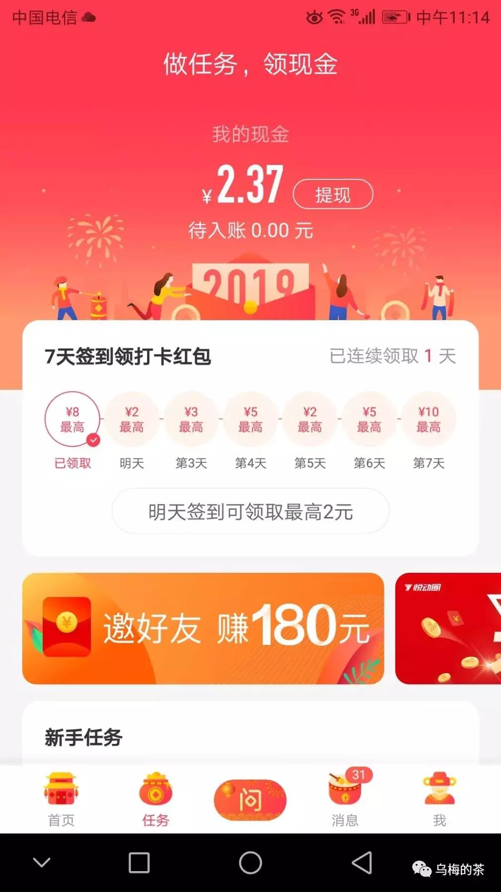 无经验可以找什么兼职,没有技能能找什么兼职
