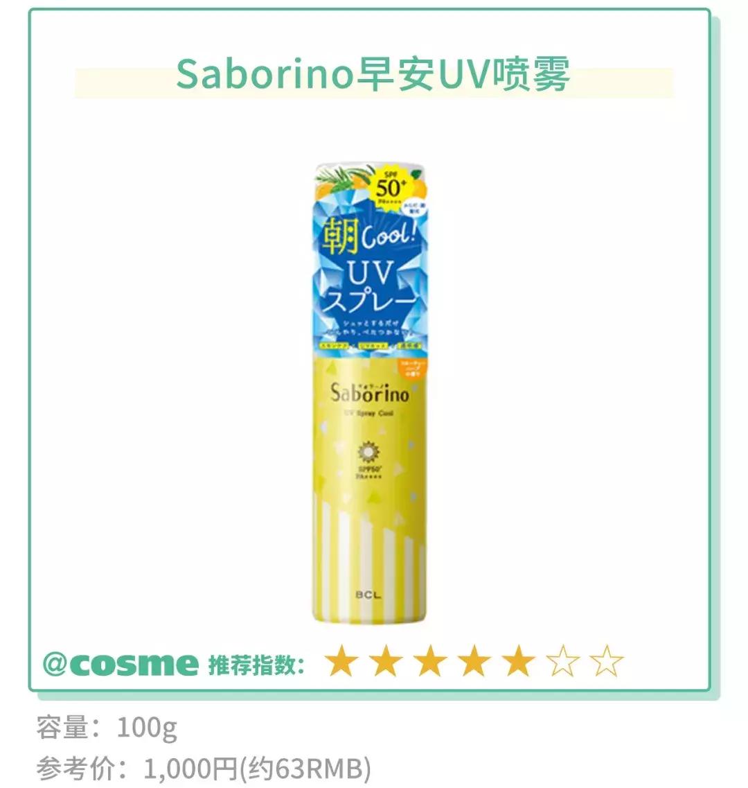 最全硬核防晒,十大超好用防晒