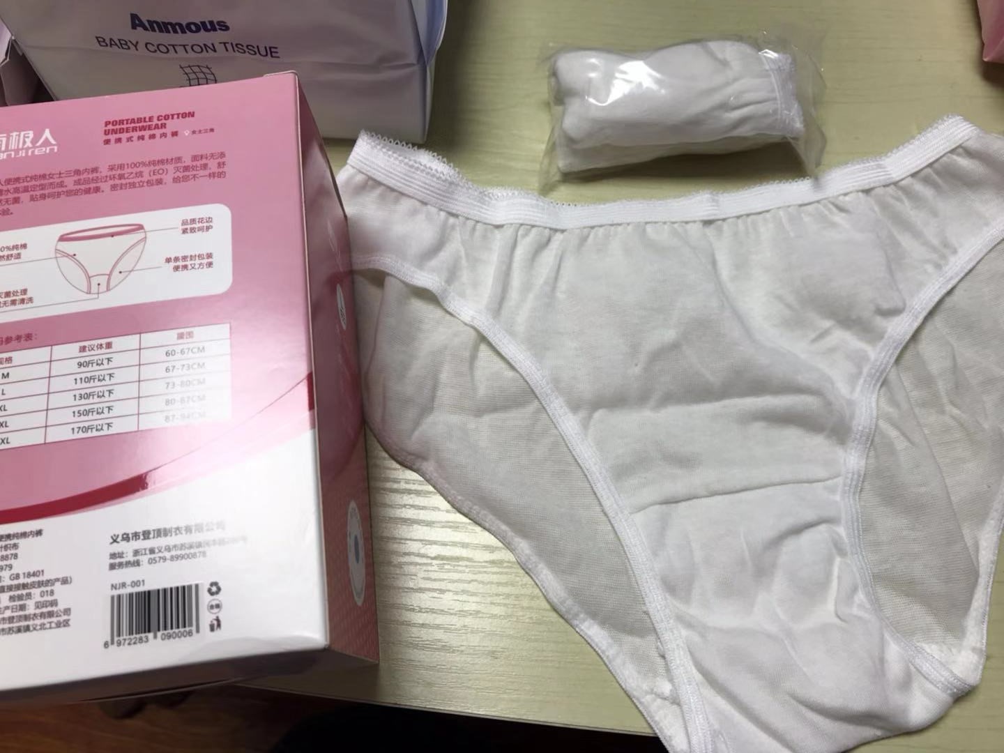 9.27预产期待产包什么时候买,临近预产期待产包装备