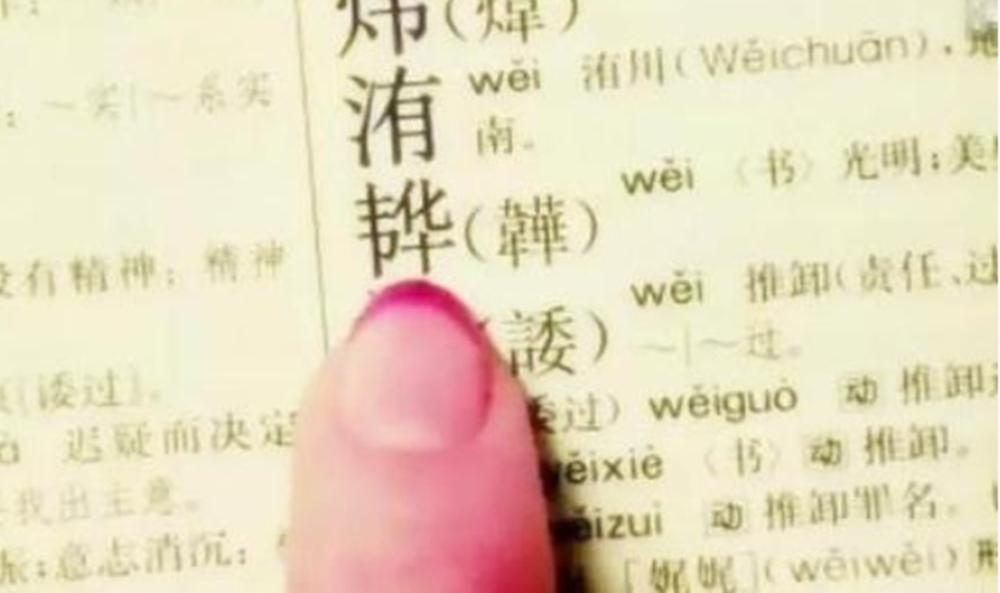 得知自己怀孕之后的那些事,怀孕后第一件事应该做什么