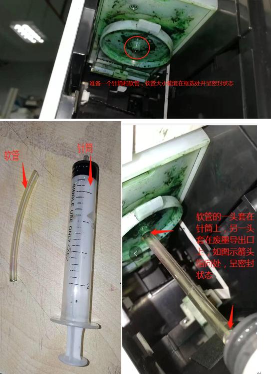 epson打印机后进纸教程,epson打印机墨管有空气怎么解决
