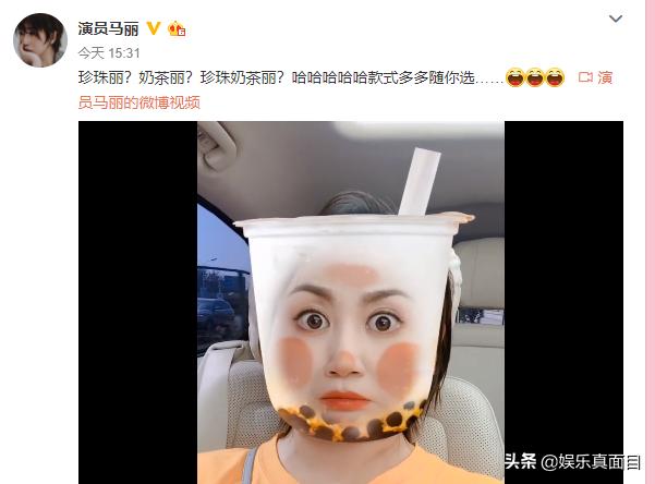 马丽年轻时照片简直认不出,马丽搞笑自拍
