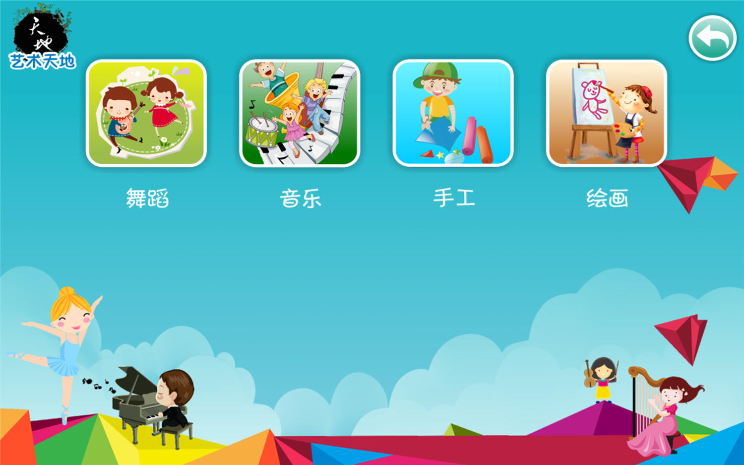 浜斿勾鍏嶈垂鏁欒偛,2涓囧潡缁欏瀛愯瀹舵暀