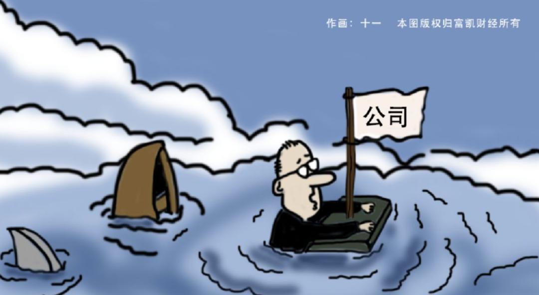 妖股西水股份走势,西水股份爆雷后的走势