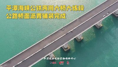 福州到平潭岛火车时刻表,福州去平潭岛怎么坐车最快