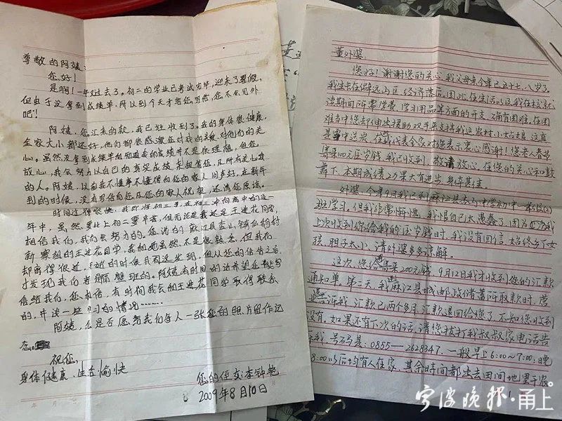 浙B·D88191、浙B·D38189,你们可太棒了!|2月平民英雄来了