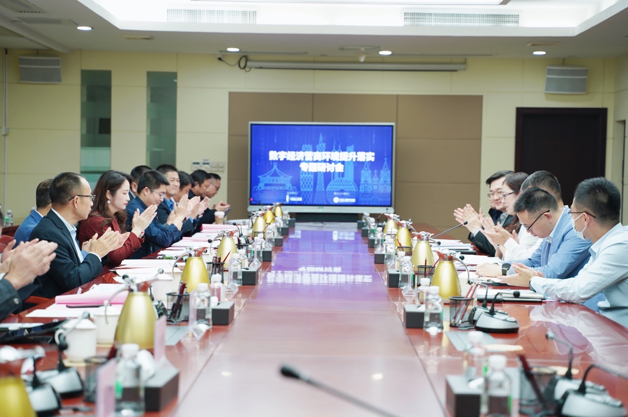 广东科技创新力量在行动：企业家代表和南沙聊了聊数字经济营商环境