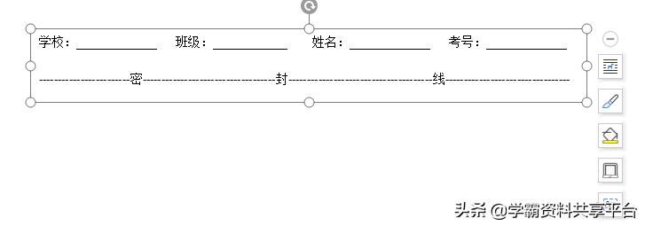 怎么将wps文档制作成在线试卷,手机wps怎么编辑试卷文字