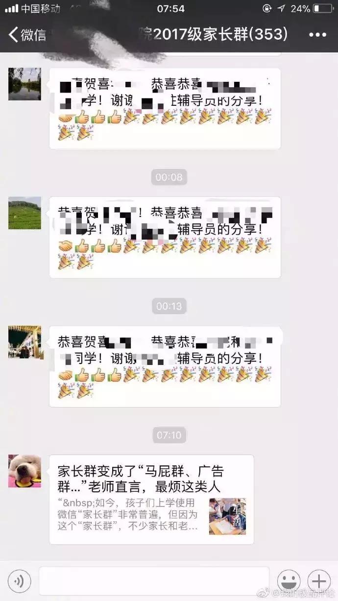 2020年度8大育儿热词曝光,育儿热词2018