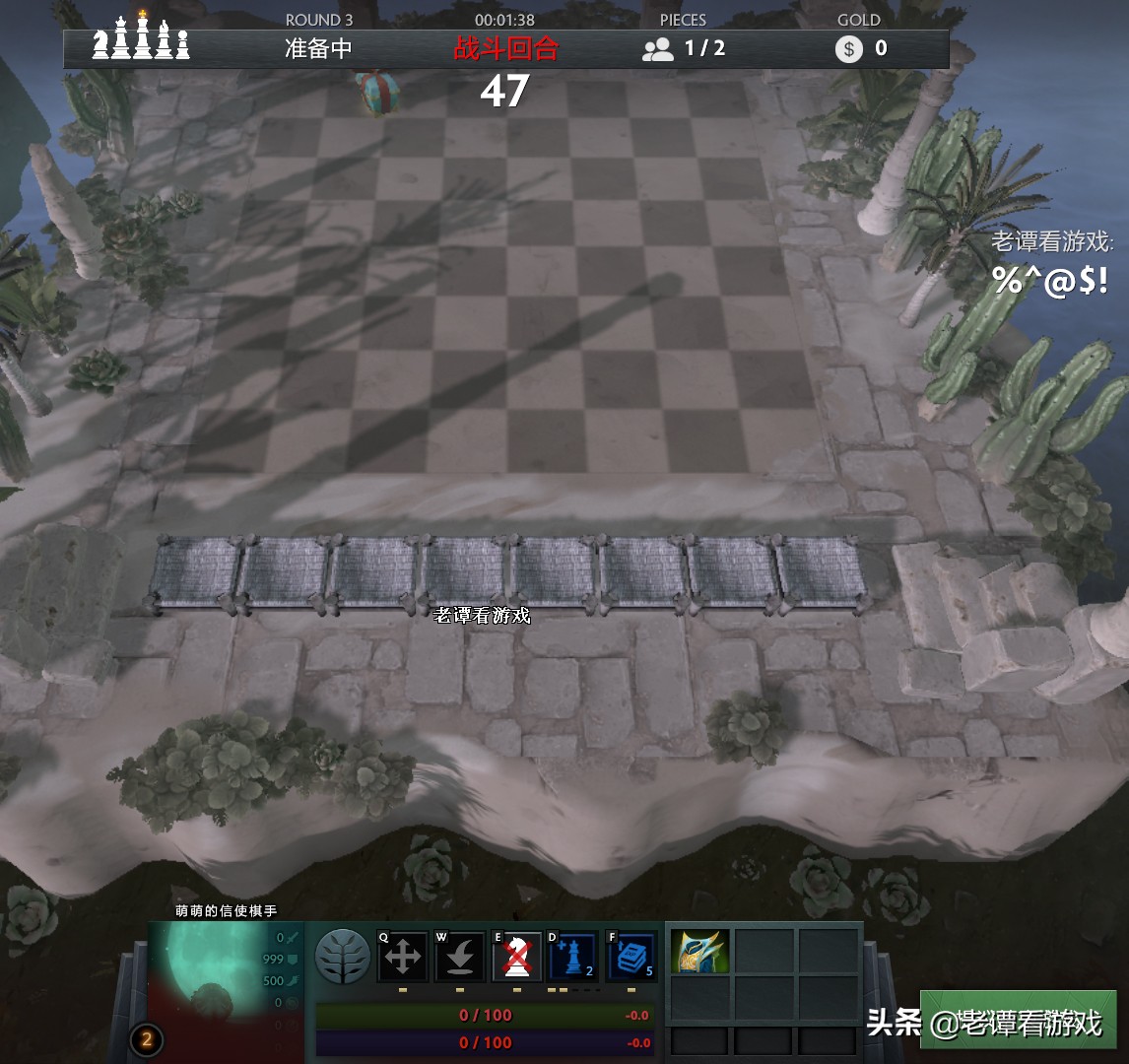 刀塔自走棋入门攻略,刀塔自走棋新手入门攻略