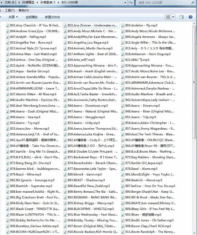 「分享」2020抖音热门音乐抖音最火歌曲大合集2100首