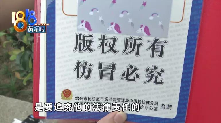 彩虹独角兽被削了,彩虹独角兽被斩断