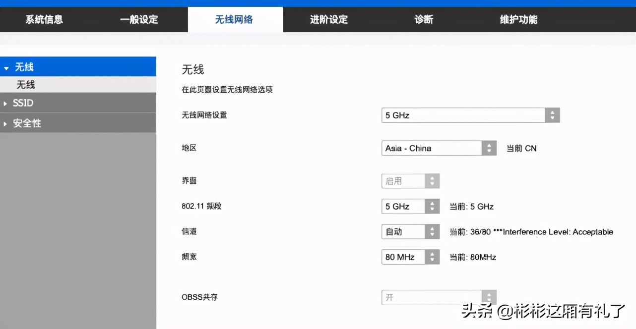 linksysax4200评测,苹果用路由器连wifi
