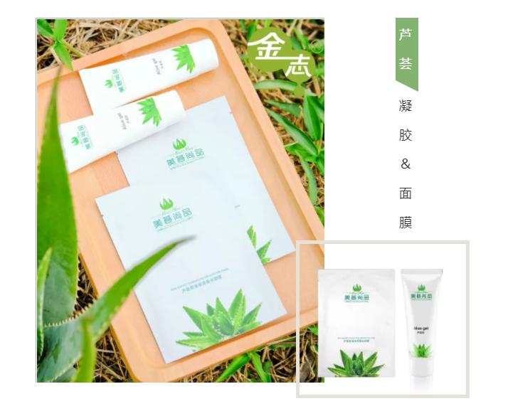 跨越20年的芦荟情谊