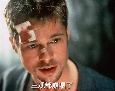 那些影响三观的评论,看到网络上的评论就觉得恶心