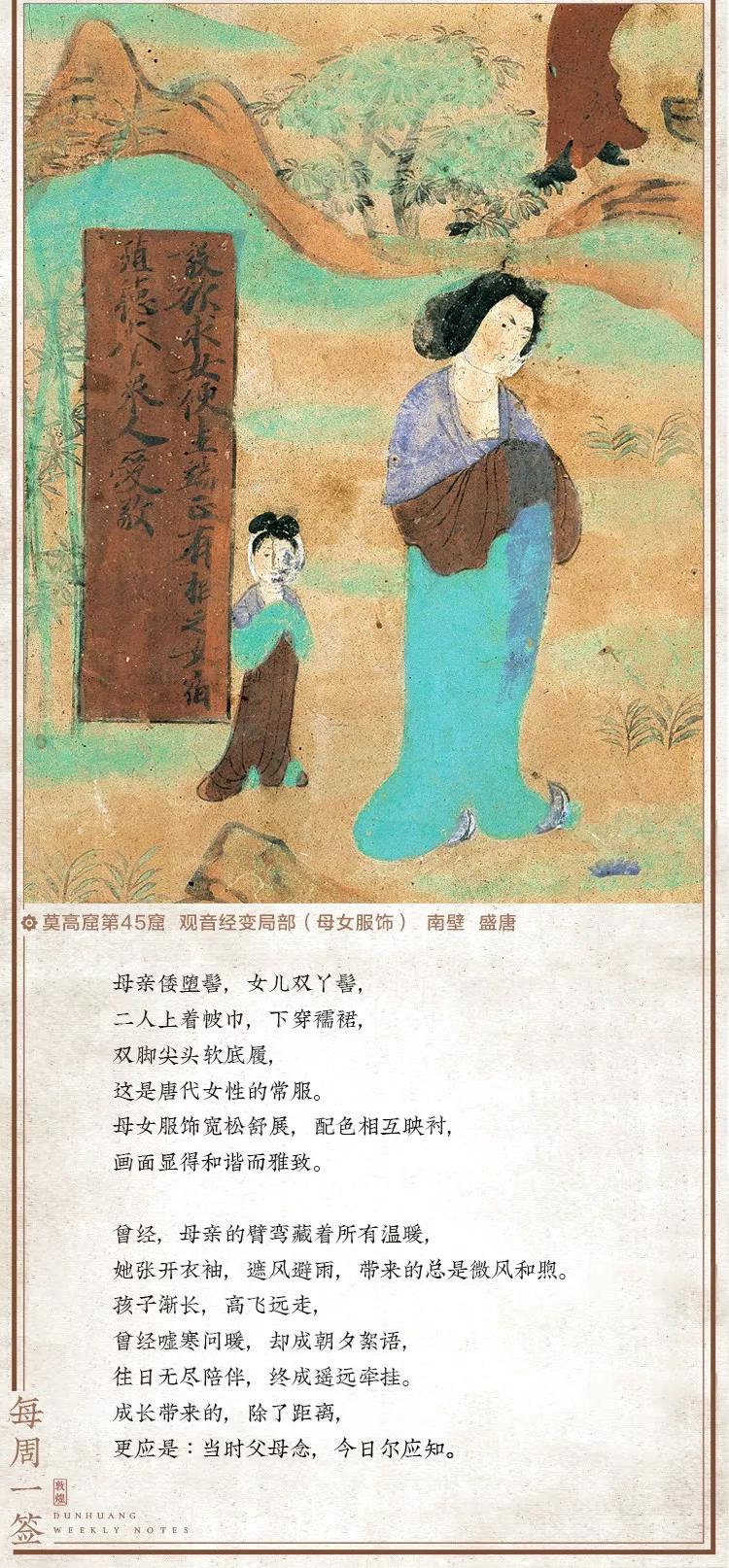 敦煌壁画里，居然藏着如此温暖的治愈系故事