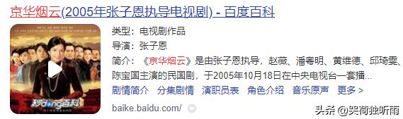 娱乐圈大洗牌！赵薇被封，郑爽被罚3亿，顶流明星的反噬来了