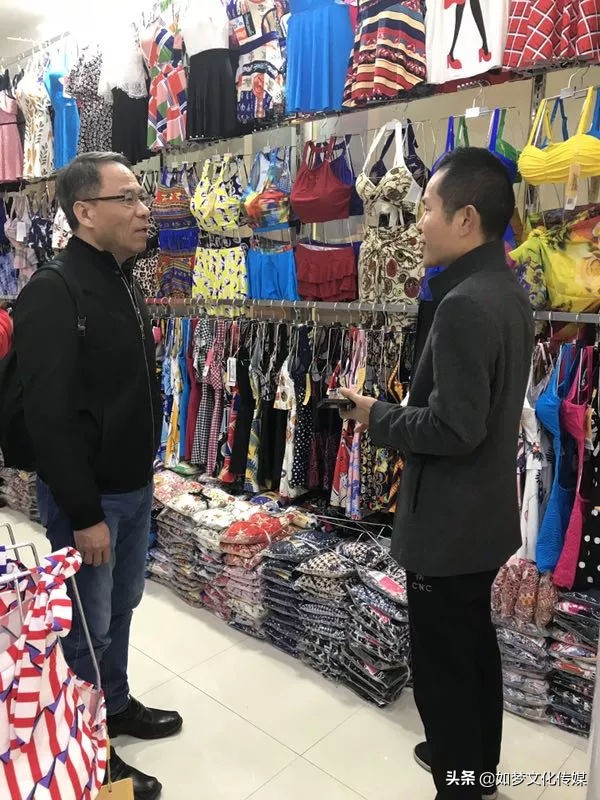 中针会暨中国内衣供应链大会“百城千店万里行”第二季之贵州行