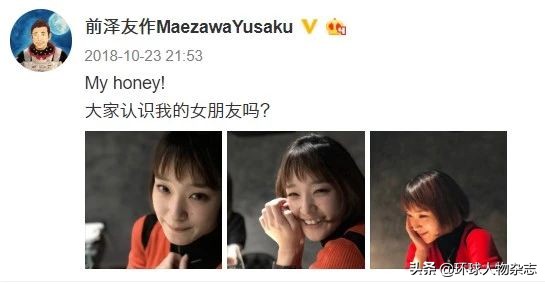 8亿买幅画、18亿包火箭，曾说“钱越花越多”的“日本王思聪”，现在穷到要卖公司了