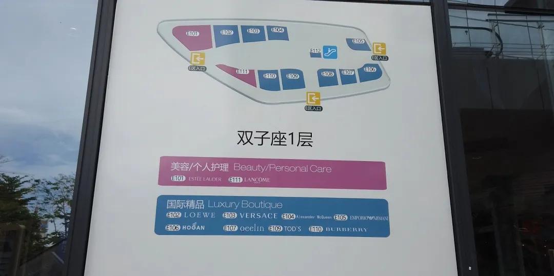 海南美兰日月免税店攻略,海南免税店日月广场店