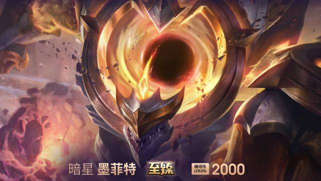 赛娜和石头人的至臻皮肤,至臻赛娜和至臻石头人