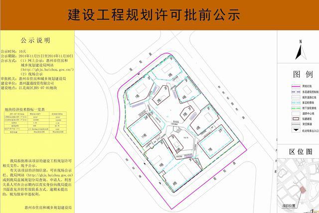 惠州中海广场最新进度,惠州中海广场近况