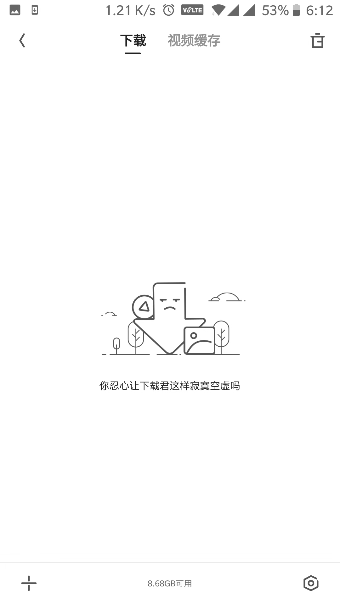 百度24小时不限速下载怎么用,手机版百度云下载被限速