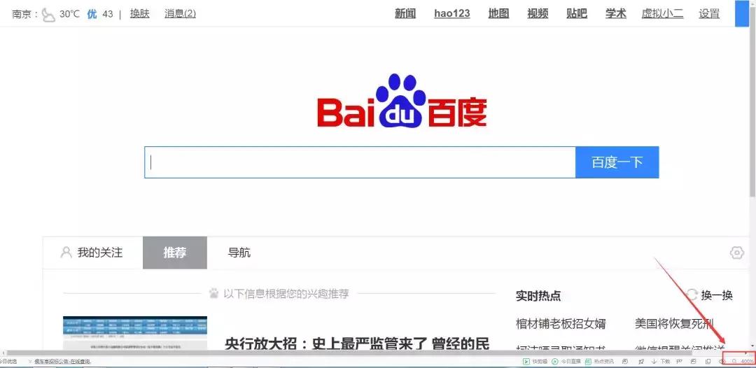 windows返回桌面快捷键,windows快捷键全网最全