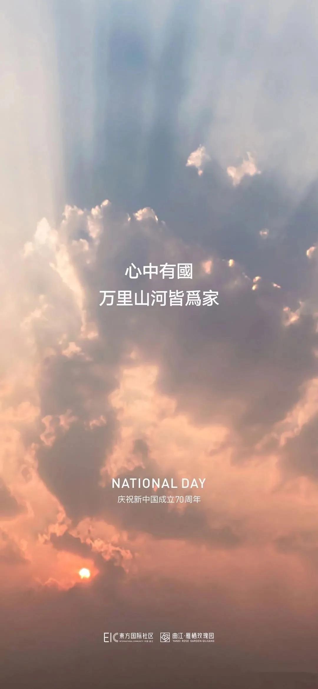 中秋节借势海报完整,国庆借势营销思路