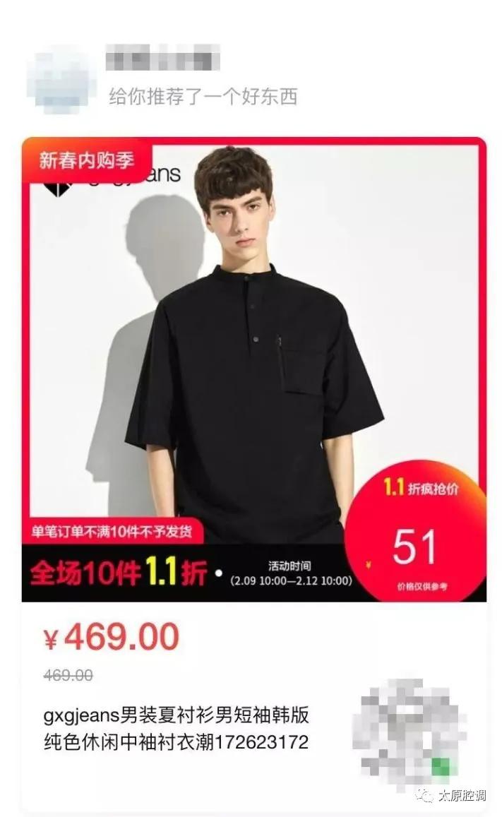 微商在疫情发展应该做什么,疫情之下如何选择微商