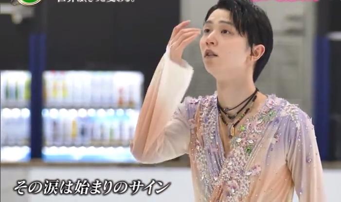 羽生结弦穿花衬衫2018,羽生结弦花衬衫拼接款