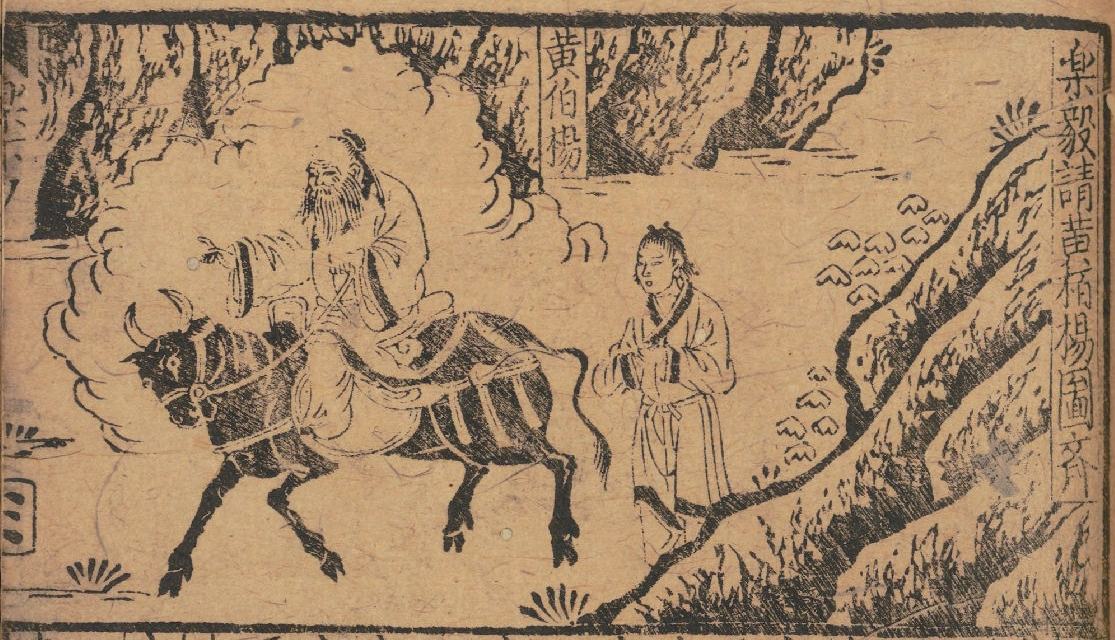 六部春秋,六部春秋评书