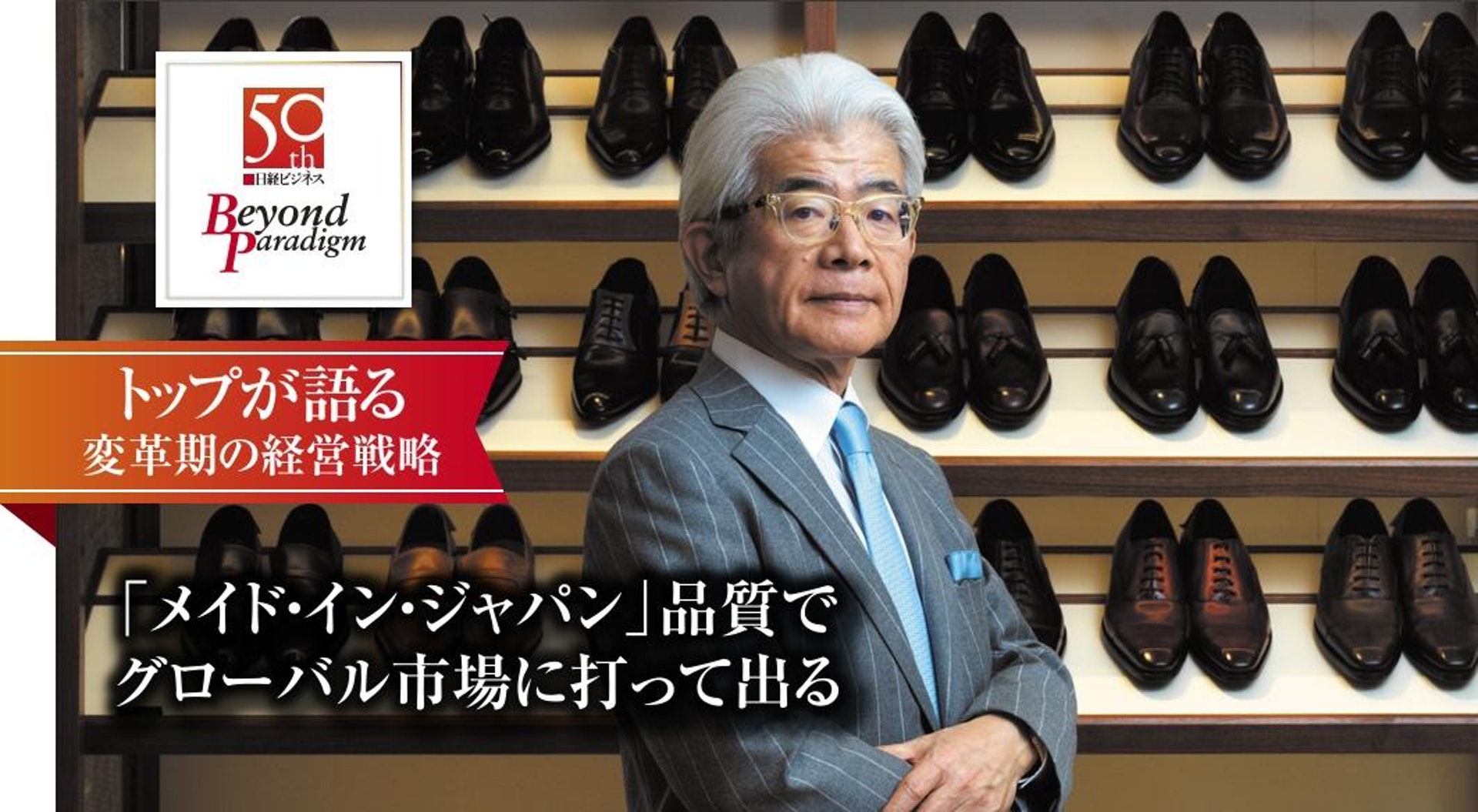日本男明星中国父亲,日本男星父亲是明星