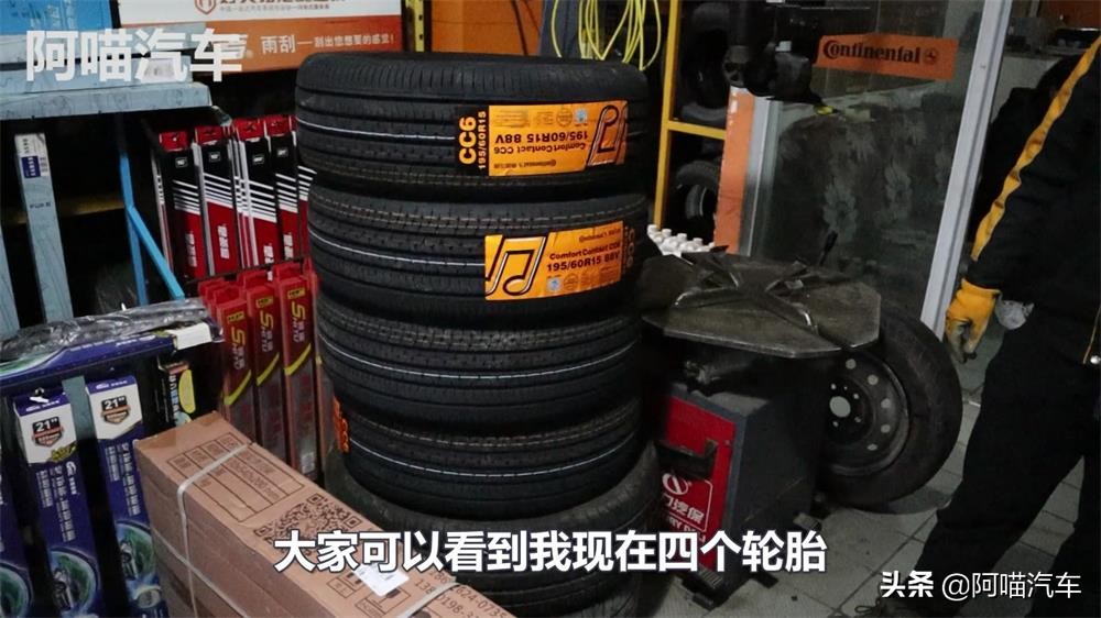 网上购买汽车轮胎是否可靠,汽车轮胎在网上买靠谱吗