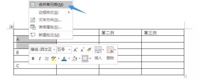 办公效率小技巧,怎样提高办公效率