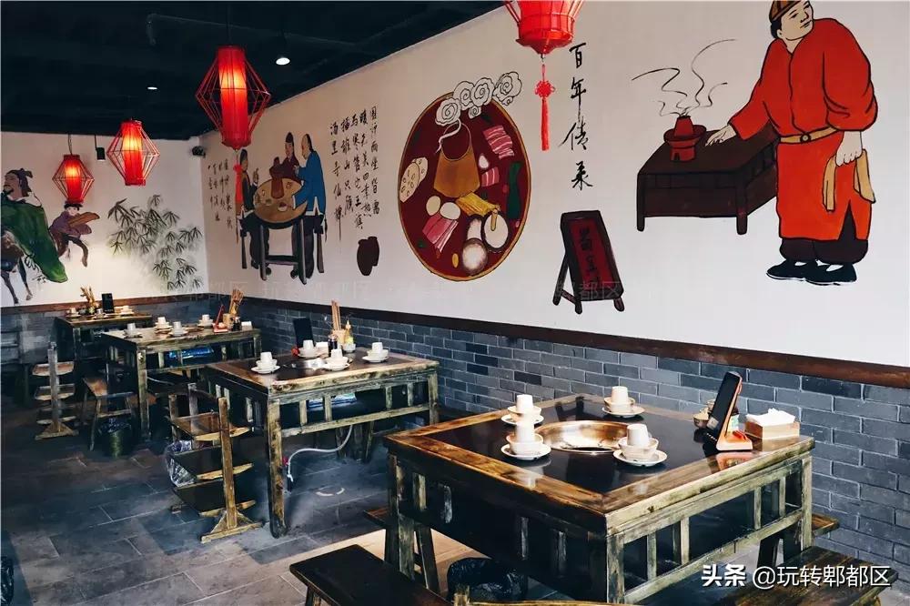 郫都区地道老火锅,吃完四川火锅感受