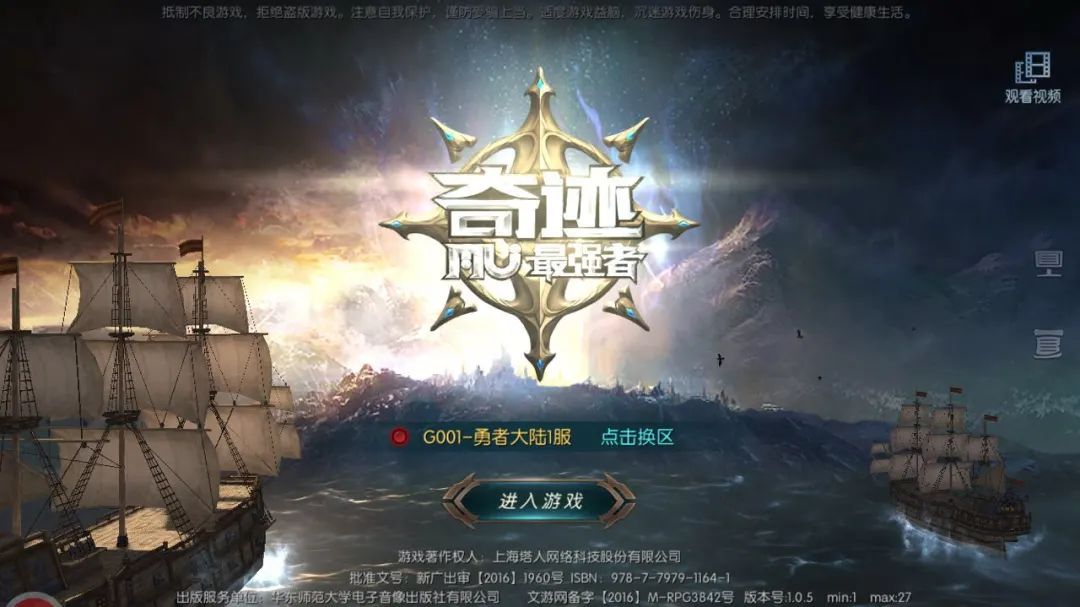 十年前网吧最火的网游游戏,2018网吧网游热门游戏