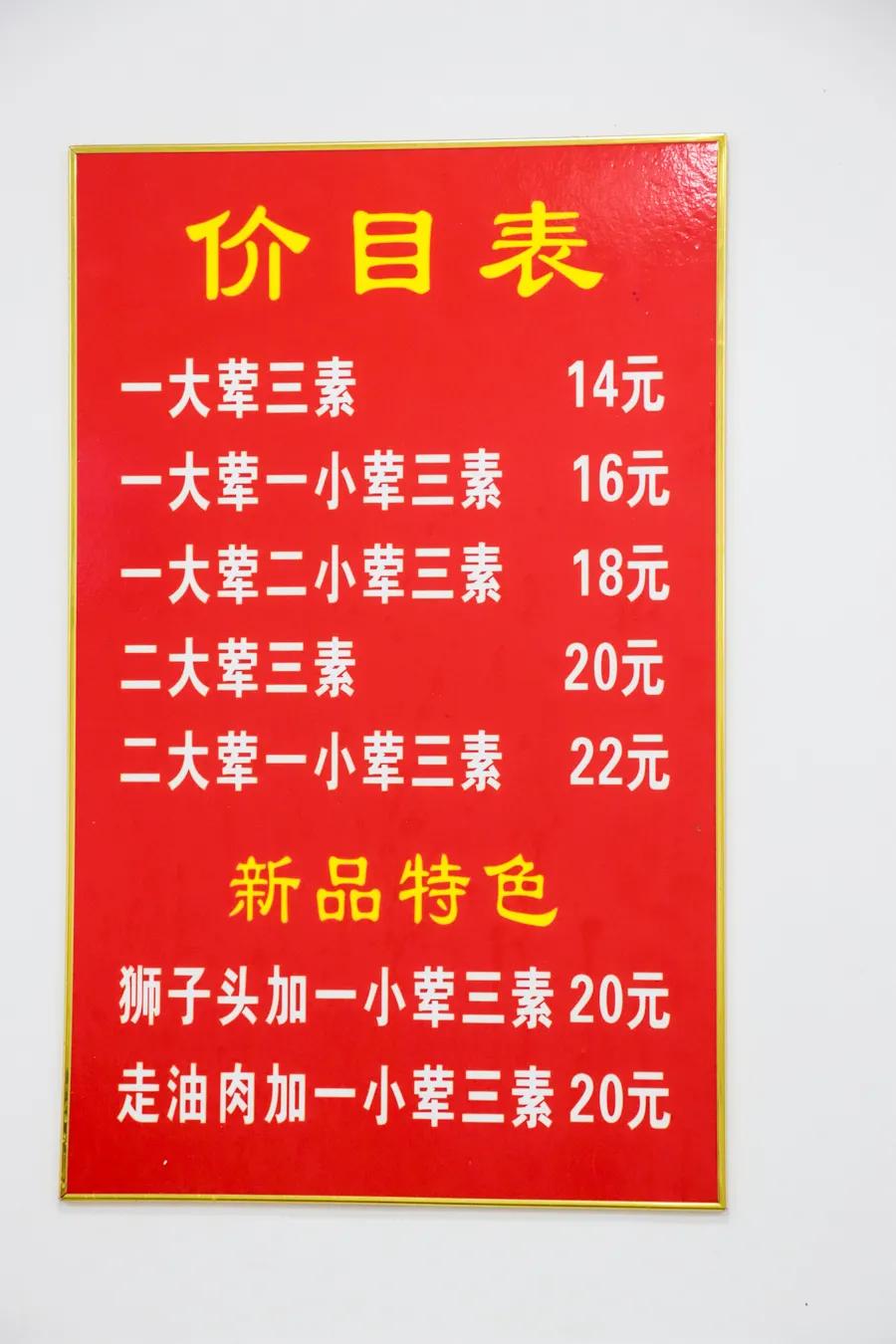 奉贤不为人知的美食,上海奉贤街巷美食排名前十