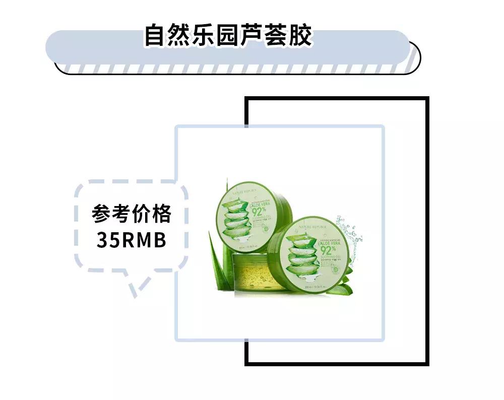 用了这么多韩妆后的感受,那些年用过的鸡肋韩妆你中枪了吗