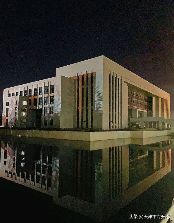 专科中的985，天津职业大学｜前身辉煌，最早的职业技术大学