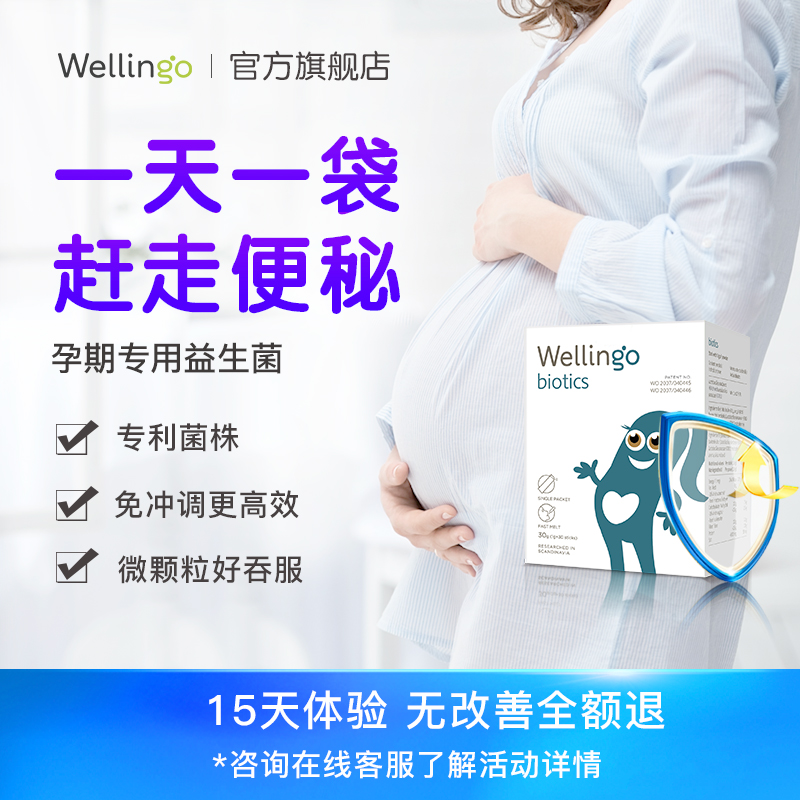 怀孕防辐射服哪个牌子好,孕妈推荐孕妇服什么牌子