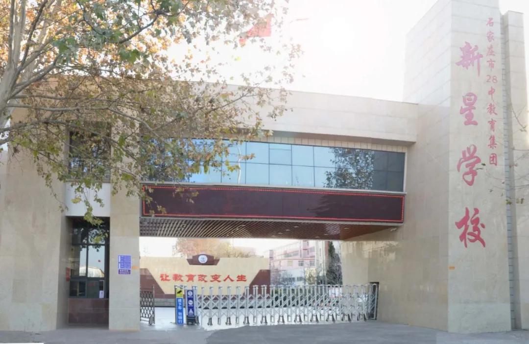 石家庄小升初考多少分才算好,石家庄小升初考试收费200是真的吗