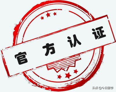 2021年中国承认的泰国大学,教育部认证的泰国大学名单