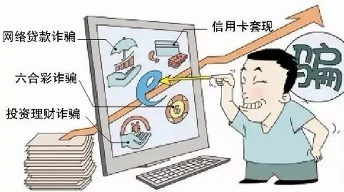 防电信诈骗有哪些小技巧,电信诈骗套路多谨慎防范有妙招