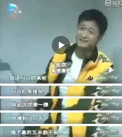 吴京电影宝藏,吴京演了无价之宝吗