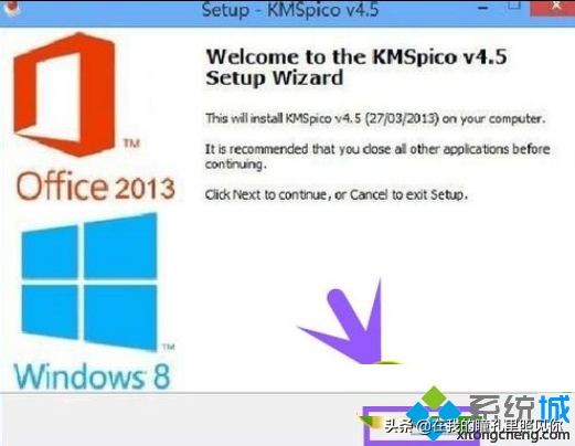 win8.1版本好不好,win8.1激活永久免费